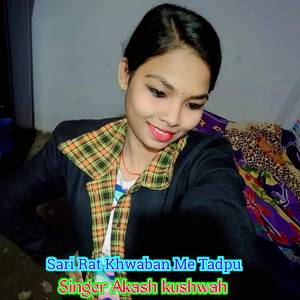 Sari Rat Khwaban Me Tadpu