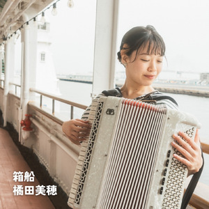 ささやかな一大事
