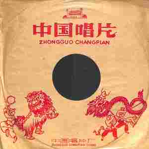 三打祝家庄（二十一）