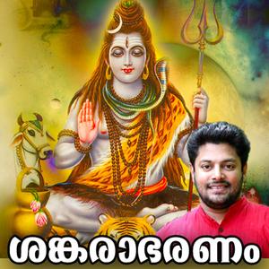 Sivane Parameswarane