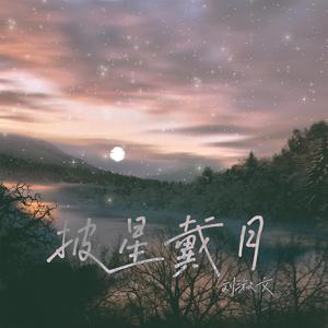 银河与星斗