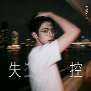 我这么好色