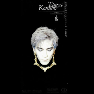 「マドモアゼル・モーツァルト」のテーマ