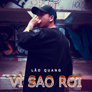 Vì Sao Rơi