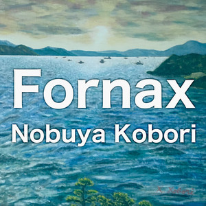 炉座 （アップライトピアノバージョン）