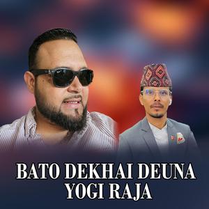 Bato Dekhai Deuna Yogi Raja (feat. Rudra Bajgai)