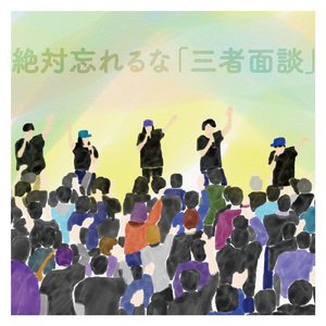 引力 (feat. ミア・ナシメント)