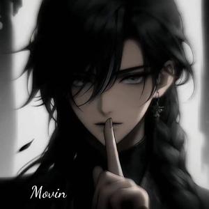 优雅 Movin (战斗版)