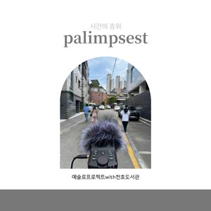 천호도서관 가는 길