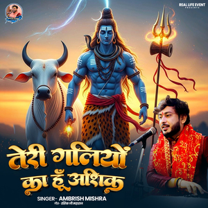 Teri Galiyo Ka Hu Aashiq