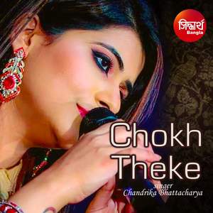 Chokh Theke Thonter Antar F