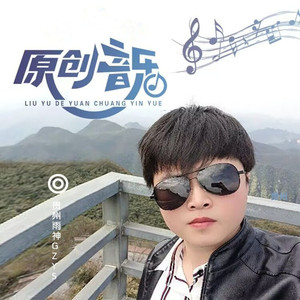 片片红叶情 (伴奏)