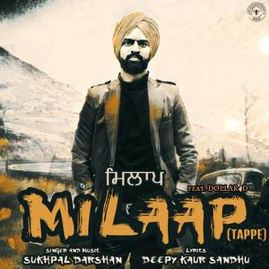 MILAAP (Tappe) (feat. Dollar D)