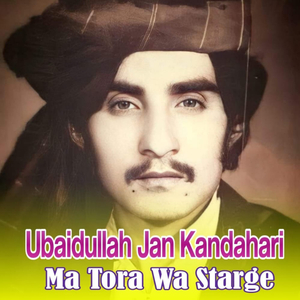 Mahboba Pa Palang Ki Parata Da