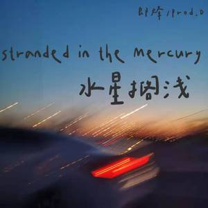 stranded in the Mercury