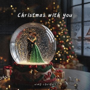Christmas With You (Eng Ver.)