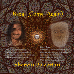 Baza (Oneiric Radio Mix)