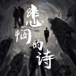 遗 书 ( Lifetime )