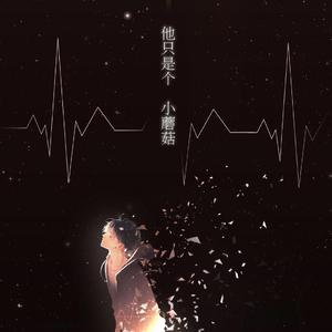 世界的观众是一朵蘑菇