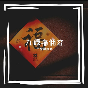 蝉鸣暂停的夏天