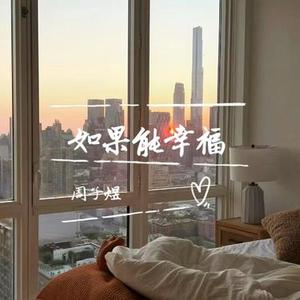 你不属于我 (Cover Eric周兴哲)