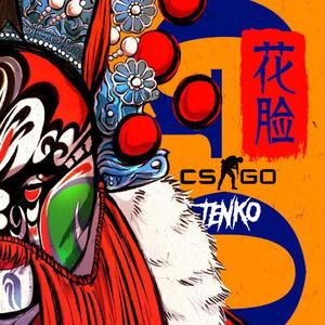 CSGO-花脸（TENKO Remix）