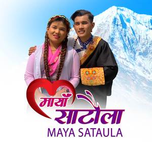 MAYA SATAULA