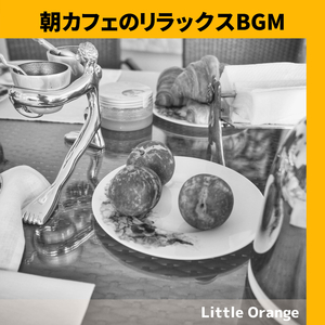 A Pleasant and Sunny Day