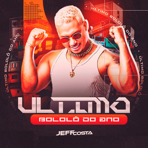 Vai Sentando e Vai Jogando de Ladinho