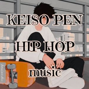 What a kill (prod by.Heaven JBEATZ）