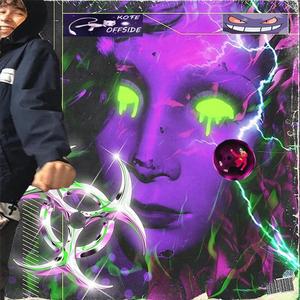 SHOTTA REMIX (Remix) (Remix)