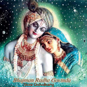 Bhajman Radhe Govinda