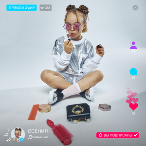 Родное (Remix)