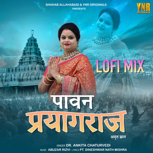 Paawan Prayagraj (Lofi Mix)