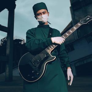 等疫情过后我们一起摇滚