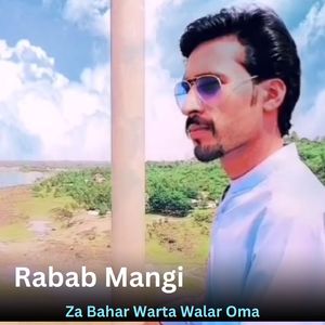 Za Bahar Warta Walar Oma