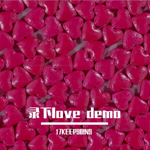录下love demo
