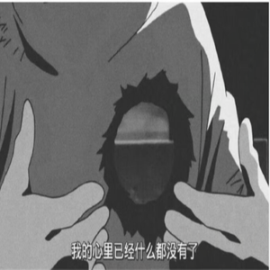 一首不知悲伤的歌(brod