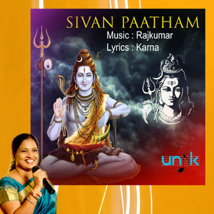 Thirunaalam Thirunaalam