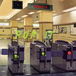 Pop It (feat. Young Jugg)