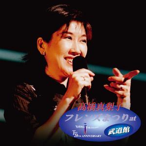 君の海に[LIVE]