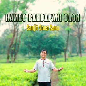 Hamro Bandapani Gaon