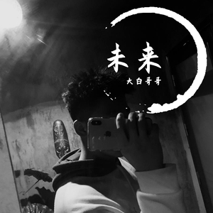 那个南方的姑娘