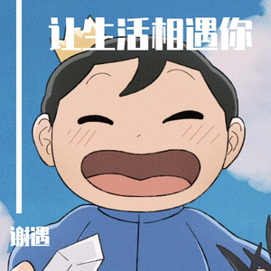 最后的人(深情男声版)_new_1