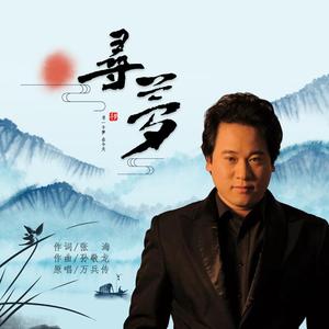 寻梦 (伴奏)
