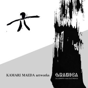 六/GRANICA_suji