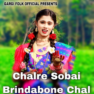 Chalre Sobai Brindabone Chal