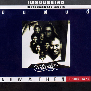 เหมือนเป็นคนอื่น