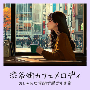 おしゃれカフェBGM-おすすめのブラックコーヒー-