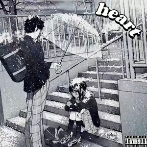 心（DatBoiKing/sleepy）